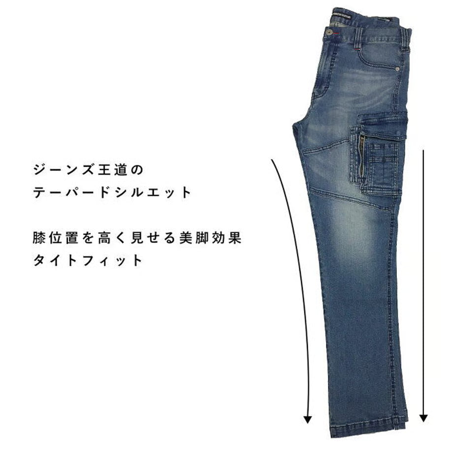 作業服 ストレッチデニム カーゴパンツ タイトフィット/ BMC URBAN CARGO PANTS DARK & LIGHT / C88W