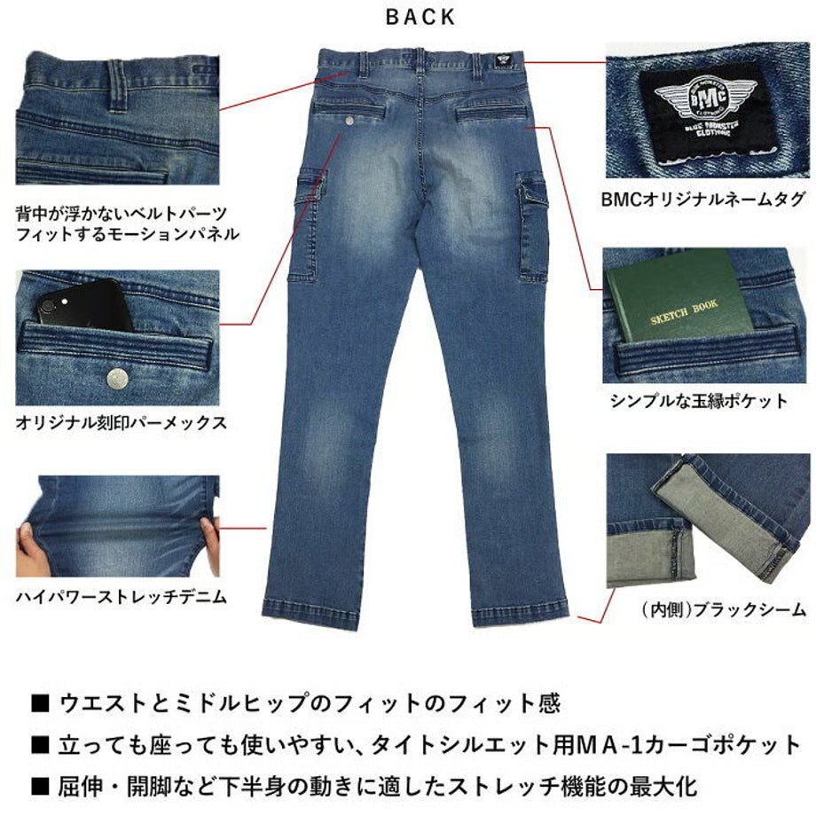 作業服 ストレッチデニム カーゴパンツ タイトフィット/ BMC URBAN CARGO PANTS DARK & LIGHT / C88W