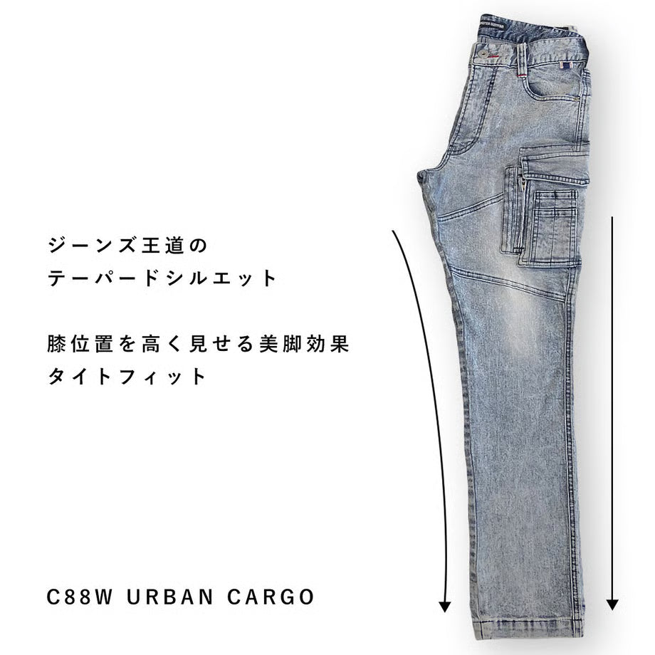 作業服 ストレッチデニム カーゴパンツ タイトフィット/ BMC URBAN CARGO PANTS VOLCANO & OCEAN / C88W