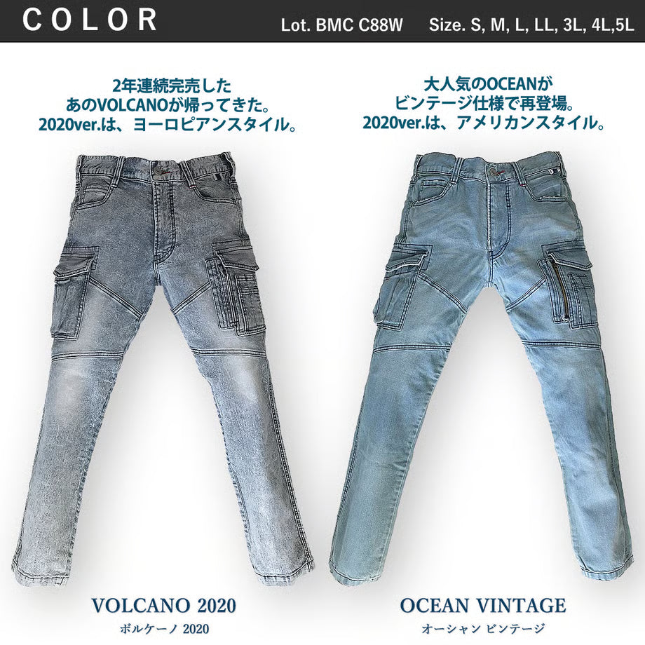 作業服 ストレッチデニム カーゴパンツ タイトフィット/ BMC URBAN CARGO PANTS VOLCANO & OCEAN / C88W