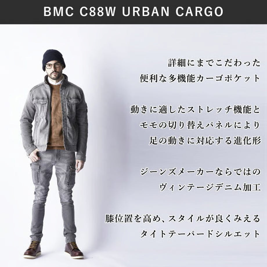作業服 ストレッチデニム カーゴパンツ タイトフィット/ BMC URBAN CARGO REBEL BLACK & MIDNIGHT / C88W