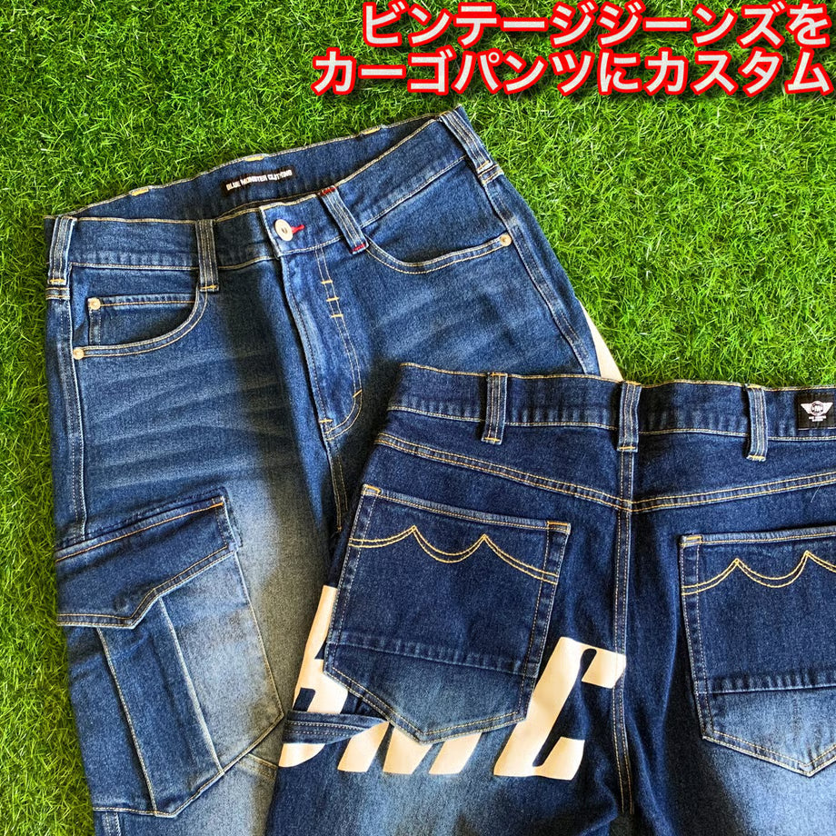 職人専用ジーンズ/ BMC URBAN STREET CARGO / SC88W-23A26,23A46