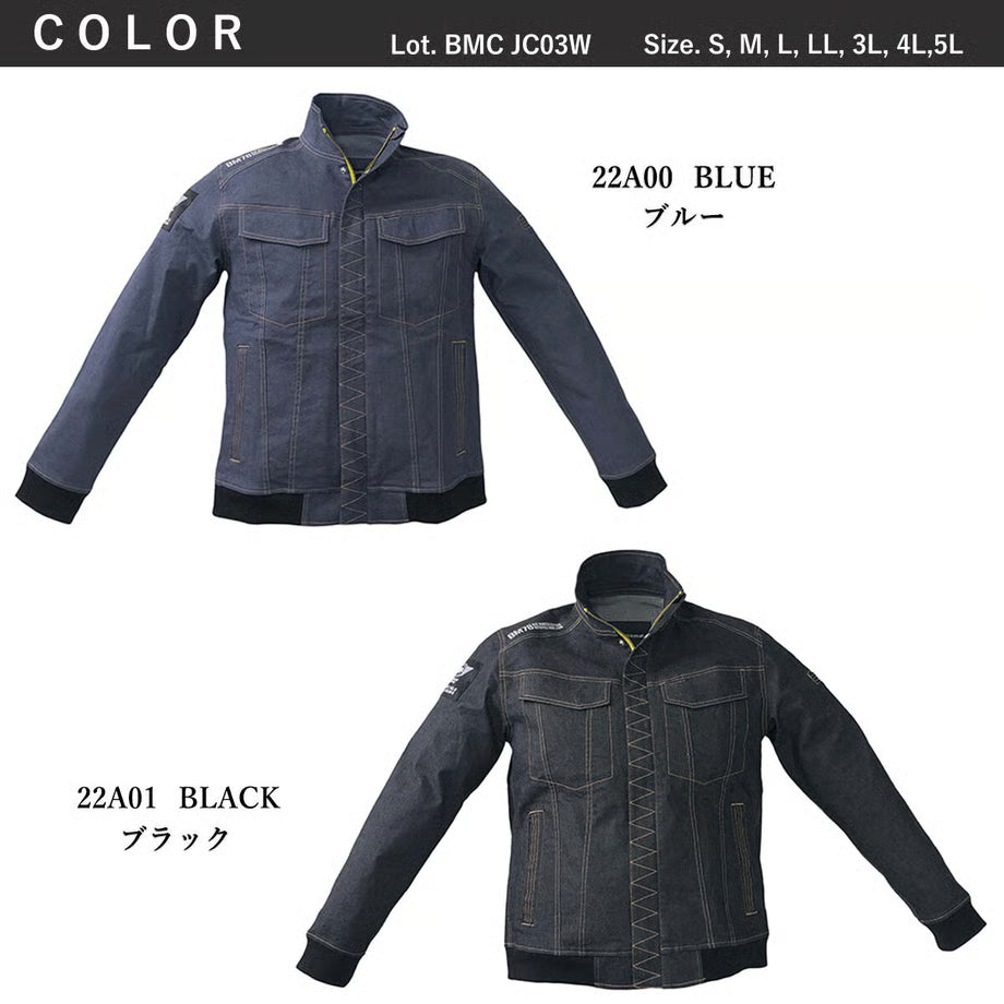 （色落ちしない＆脅威のストレッチ）働くジョグジャケット/ BMC URBAN the 3rd JACKET JOG BLUE&BLACK / JC03W-22A00,22A01