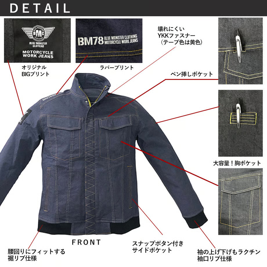 （色落ちしない＆脅威のストレッチ）働くジョグジャケット/ BMC URBAN the 3rd JACKET JOG BLUE&BLACK / JC03W-22A00,22A01