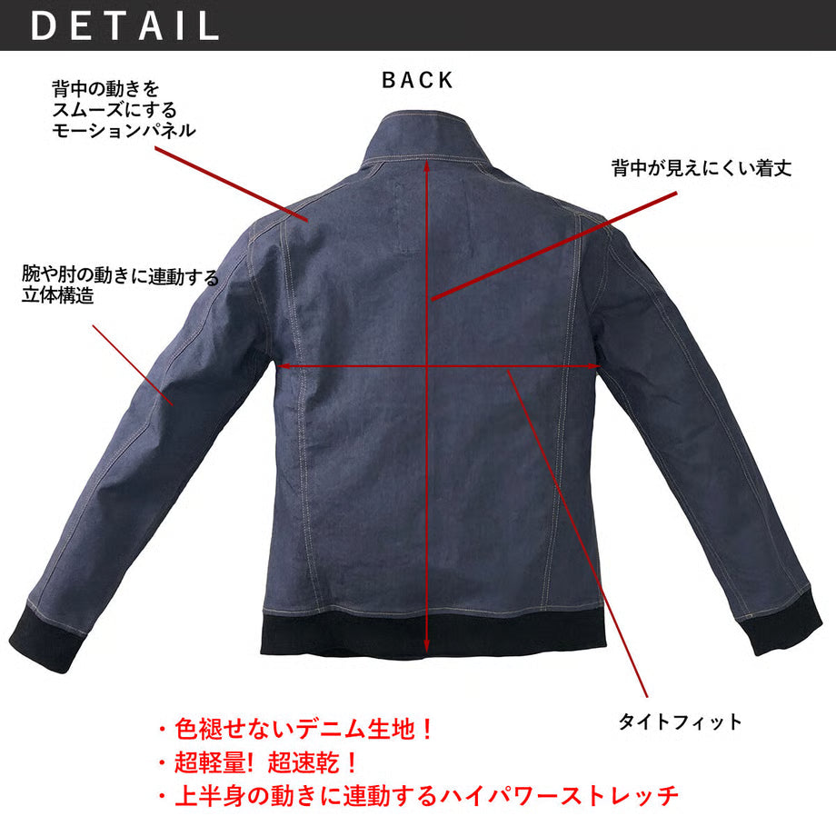 （色落ちしない＆脅威のストレッチ）働くジョグジャケット/ BMC URBAN the 3rd JACKET JOG BLUE&BLACK / JC03W-22A00,22A01