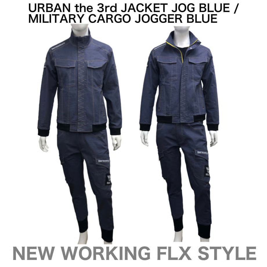 （色落ちしない＆脅威のストレッチ）働くジョグジャケット/ BMC URBAN the 3rd JACKET JOG BLUE&BLACK / JC03W-22A00,22A01