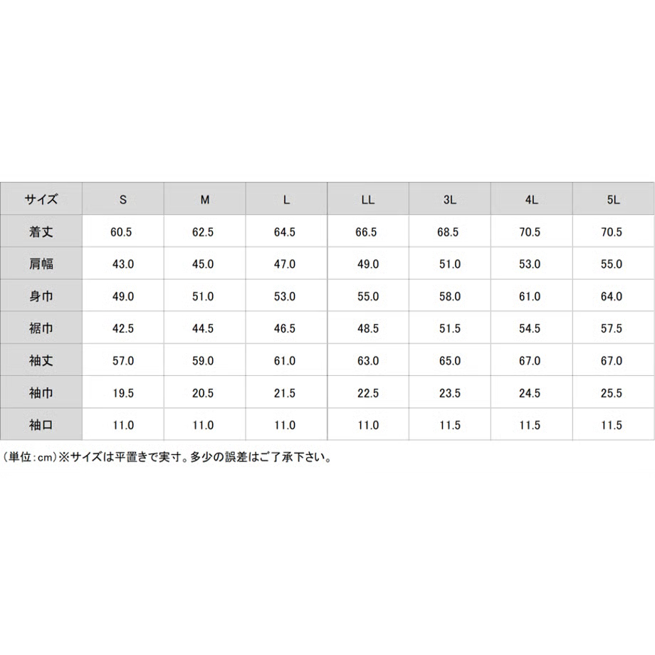 （色落ちしない＆脅威のストレッチ）働くジョグジャケット/ BMC URBAN the 3rd JACKET JOG BLUE&BLACK / JC03W-22A00,22A01