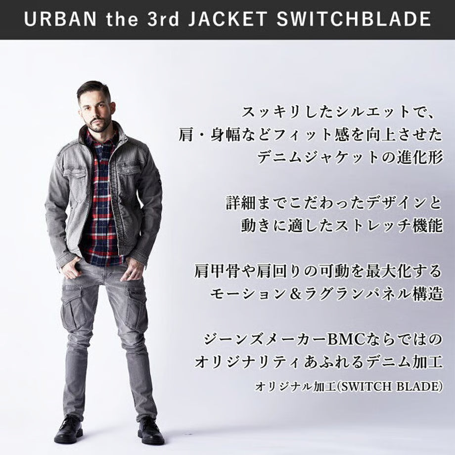 作業服 ストレッチデニム ジャケット レギュラーフィット/ BMC URBAN the 3rd JACKET REBEL BLACK & MIDNIGHT / U03W