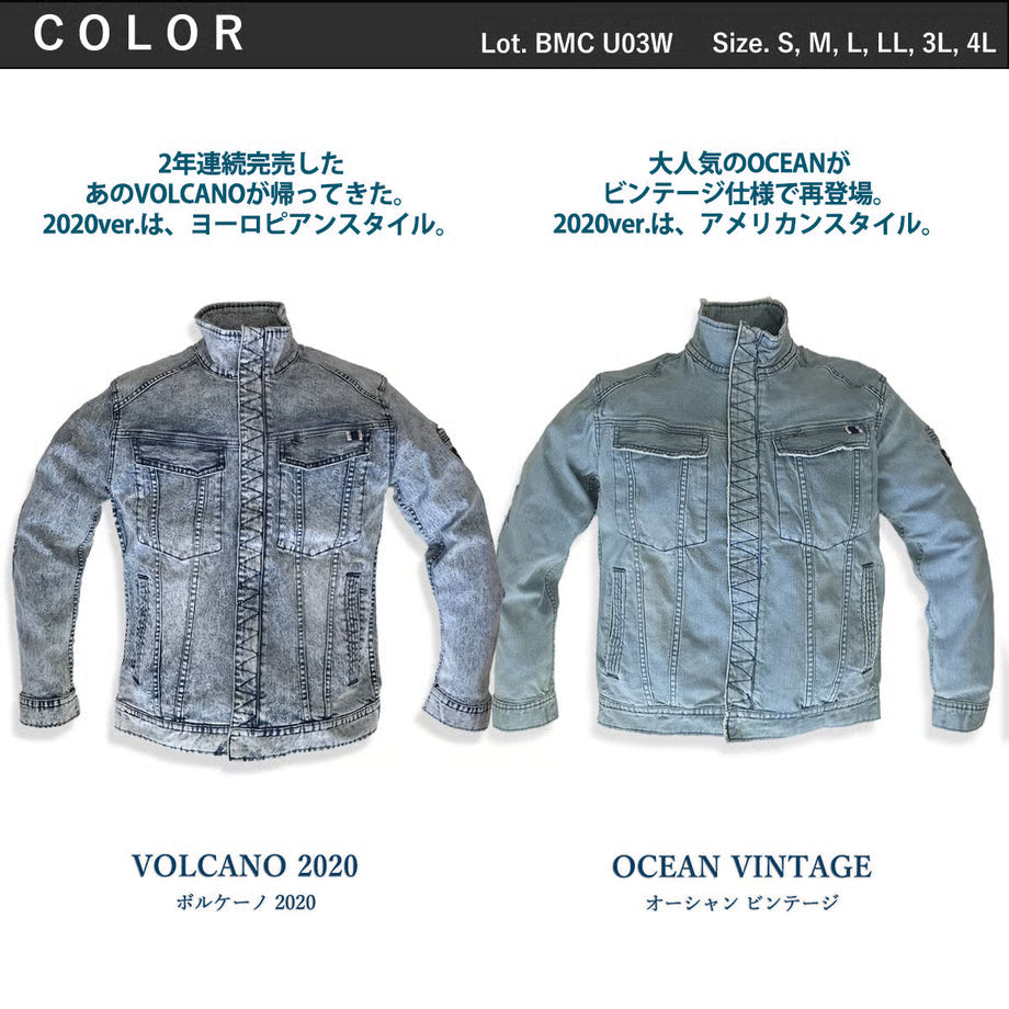 作業服 ストレッチデニム ジャケット レギュラーフィット/ BMC URBAN the 3rd JACKET VOLCANO & OCEAN / U03W