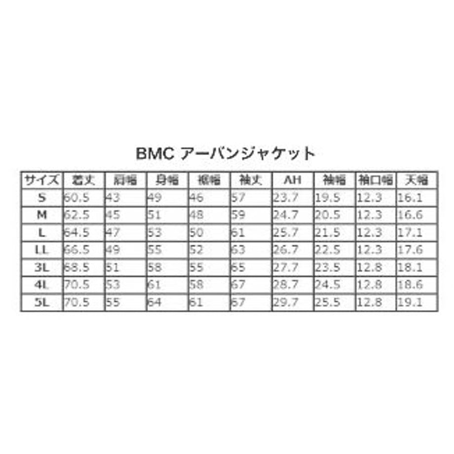 作業服 ストレッチデニム ジャケット レギュラーフィット/ BMC URBAN the 3rd JACKET VOLCANO & OCEAN / U03W
