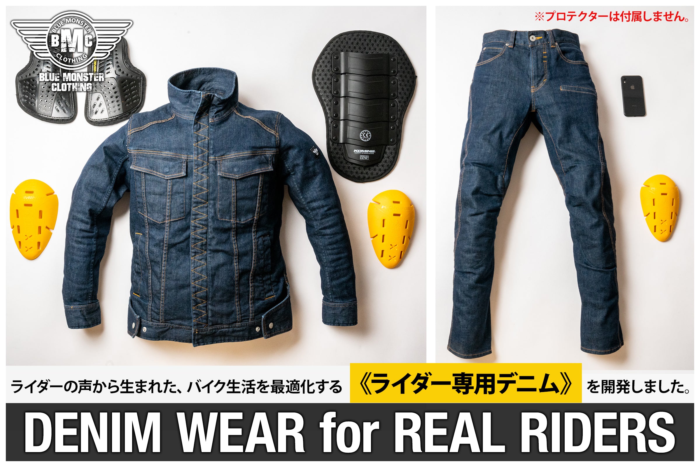 【日本製バイクウェア】BMCライダー専用デニムジャケット / U02GT-21S00