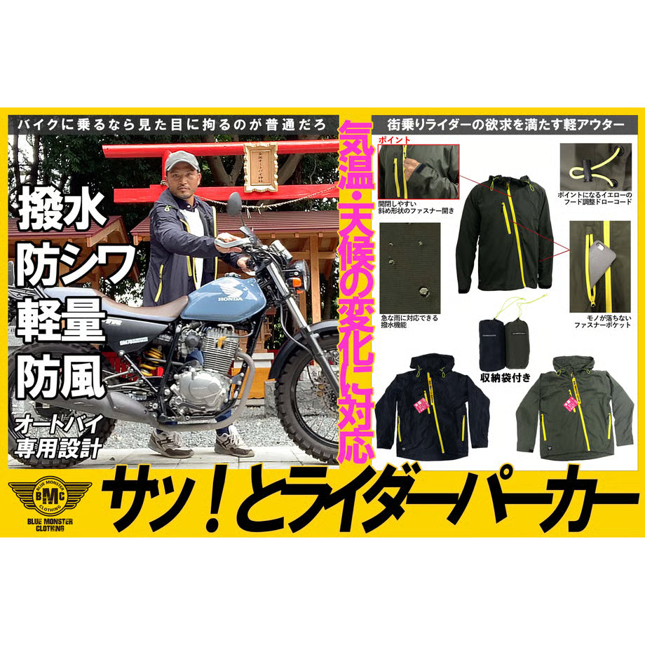 バイクウェア・装備 BIKEBAKA Amazon | バイクカバー バイクボディーカバー 防水 防雨 防雪