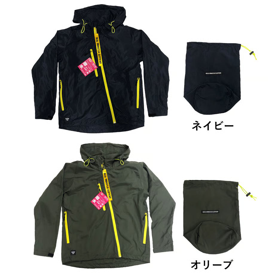 (ツーリングに最適)パッカブルで撥水！防風！超軽量！防シワ！高機能【サッとライダーパーカー】 / HM03P-22A004 , 22A021