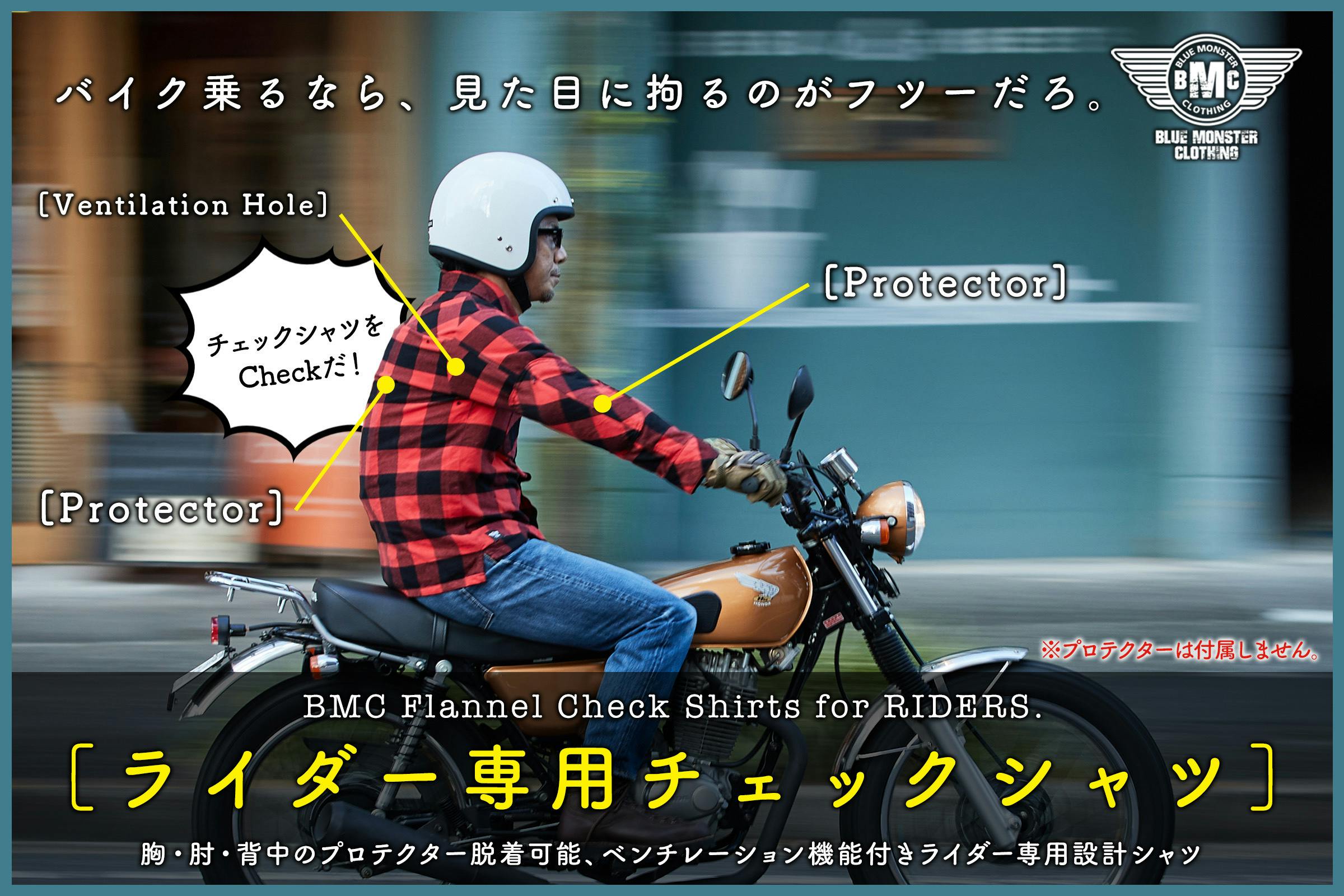BMC　空冷式シャツ　2024　ブラック　Lサイズ BMC「空冷式シャツ」2025年モデルの先行予約販売が開始