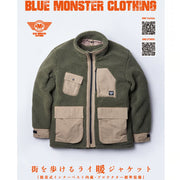 【バイク雑誌掲載】ライ【暖】ジャケット：風を遮る！保温力抜群！脱着インナー暖ベスト付き【もこもこライダージャケット】 / JM03SF-22A002 , 22A021