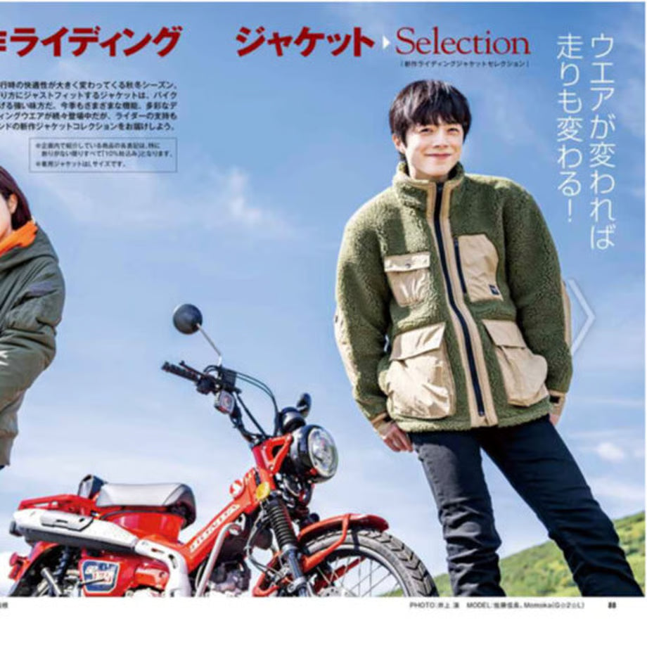 【バイク雑誌掲載】ライ【暖】ジャケット：風を遮る！保温力抜群！脱着インナー暖ベスト付き【もこもこライダージャケット】 / JM03SF-22A002 , 22A021