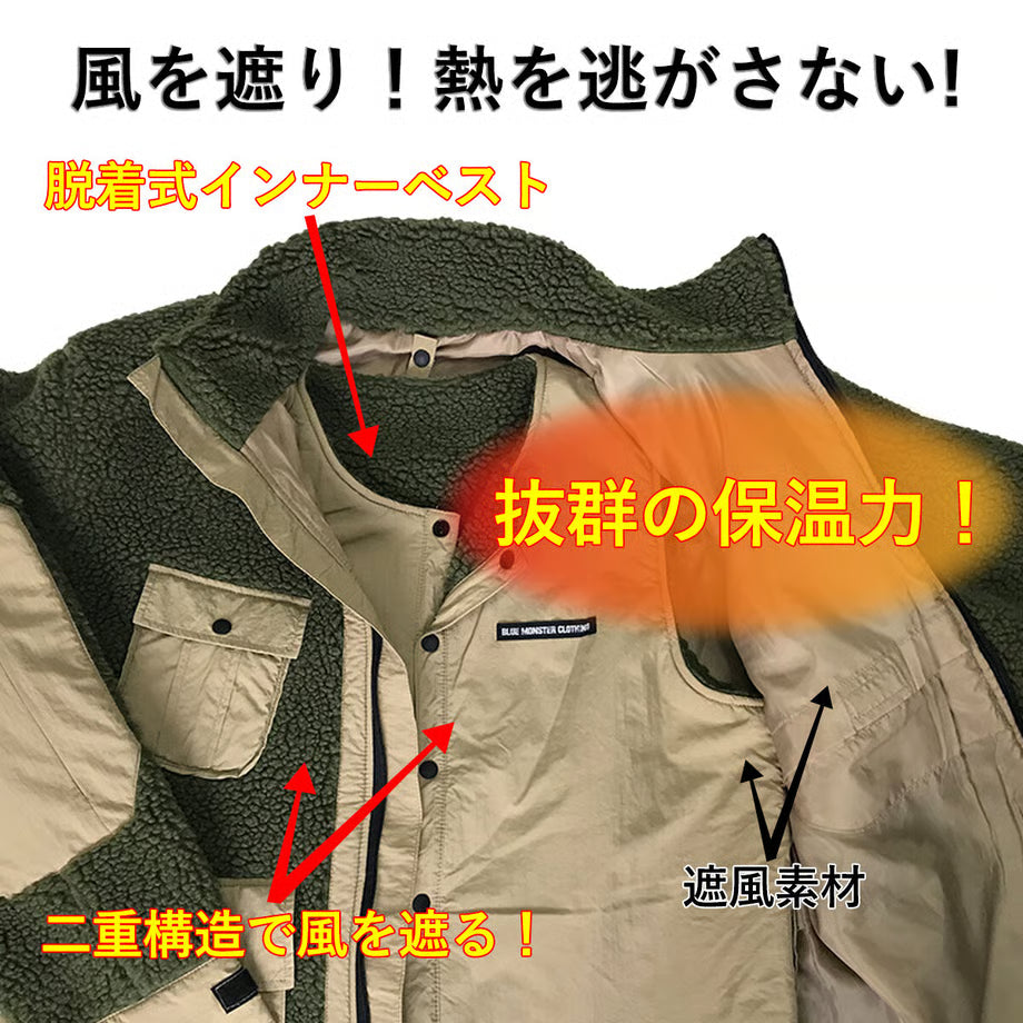 【バイク雑誌掲載】ライ【暖】ジャケット：風を遮る！保温力抜群！脱着インナー暖ベスト付き【もこもこライダージャケット】 / JM03SF-22A002 , 22A021