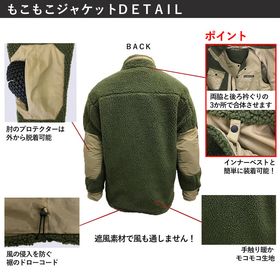 【バイク雑誌掲載】ライ【暖】ジャケット：風を遮る！保温力抜群！脱着インナー暖ベスト付き【もこもこライダージャケット】 / JM03SF-22A002 , 22A021