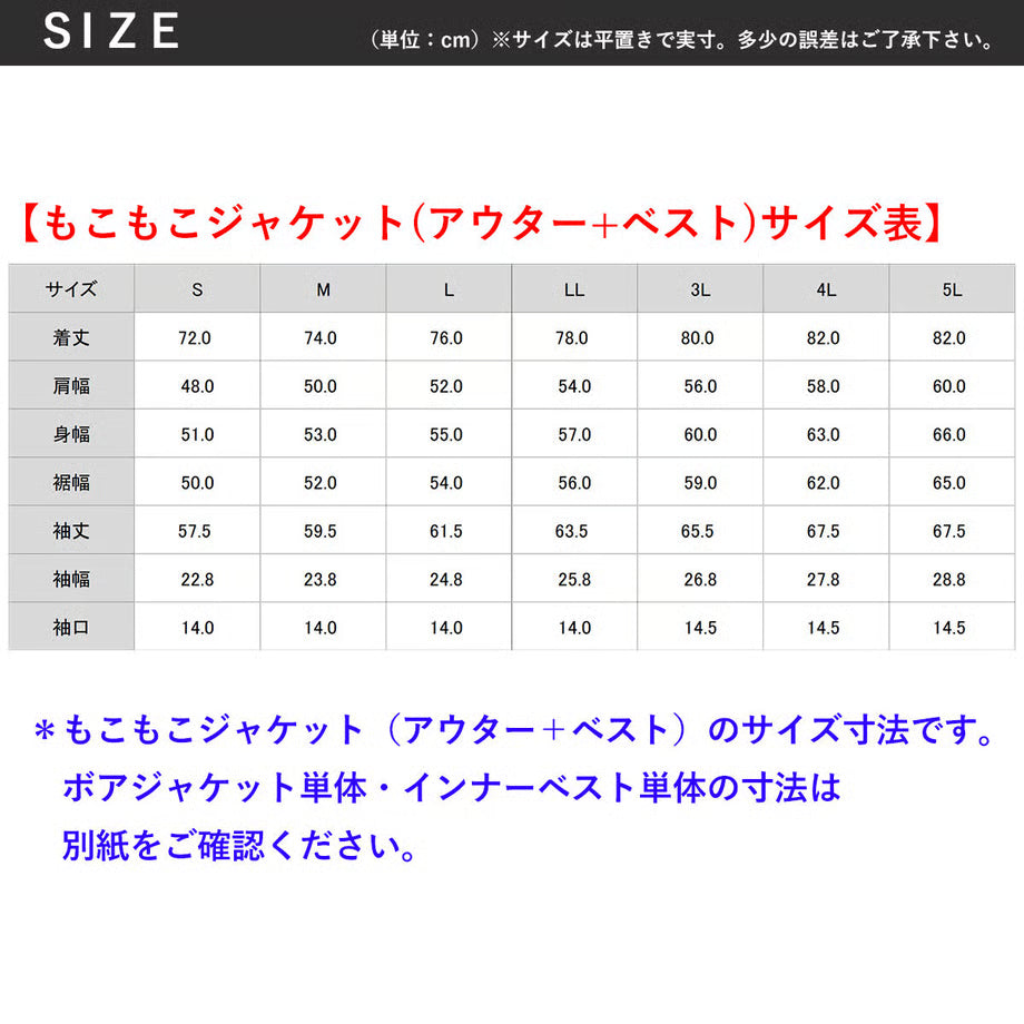【バイク雑誌掲載】ライ【暖】ジャケット：風を遮る！保温力抜群！脱着インナー暖ベスト付き【もこもこライダージャケット】 / JM03SF-22A002 , 22A021
