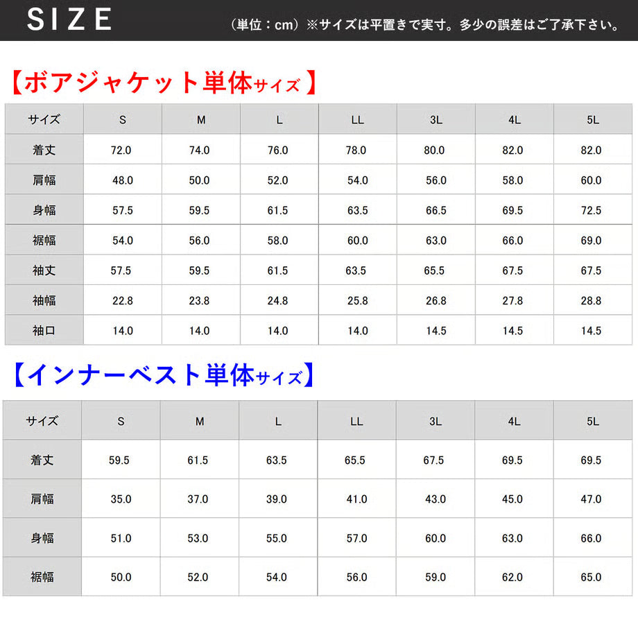 【バイク雑誌掲載】ライ【暖】ジャケット：風を遮る！保温力抜群！脱着インナー暖ベスト付き【もこもこライダージャケット】 / JM03SF-22A002 , 22A021