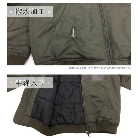 （国内プリント加工）超軽量 暖かい 中綿 MA-1ジャケット / BMC BWT MA-1 JACKET Re / MA1BWT