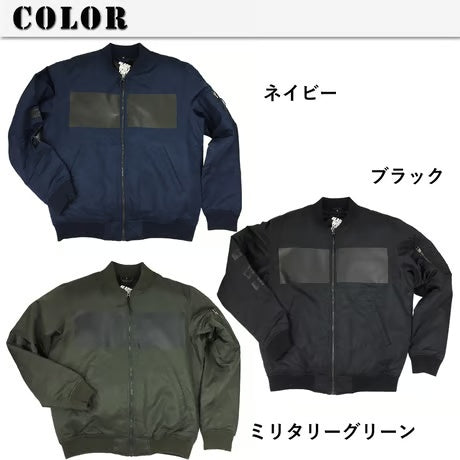 （国内プリント加工）超軽量 暖かい 中綿 MA-1ジャケット / BMC BWT MA-1 JACKET Re / MA1BWT