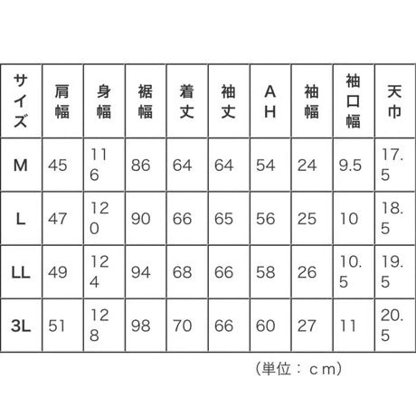 （国内プリント加工）超軽量 暖かい 中綿 MA-1ジャケット / BMC BWT MA-1 JACKET Re / MA1BWT