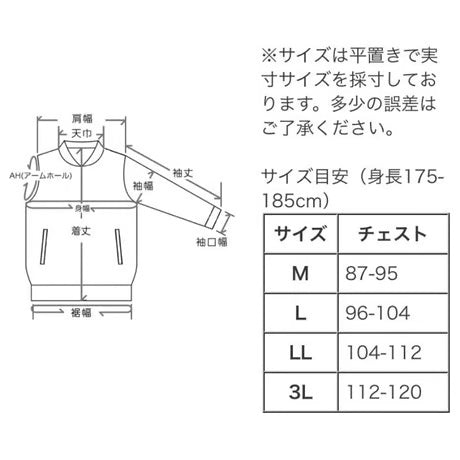 （国内プリント加工）超軽量 暖かい 中綿 MA-1ジャケット / BMC BWT MA-1 JACKET Re / MA1BWT