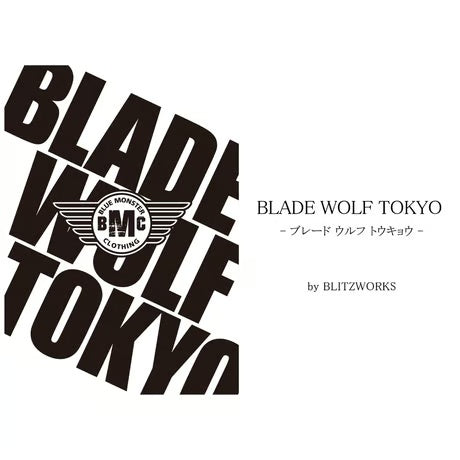 （国内プリント加工）超軽量 暖かい 中綿 MA-1ジャケット / BMC BWT MA-1 JACKET Re / MA1BWT
