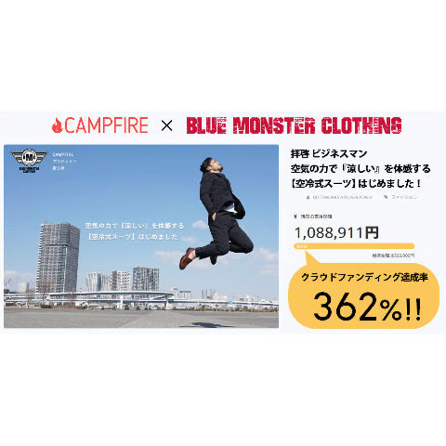 話題の【空冷式スーツ】セットアップ / (SET UP) BMC JET BREAK-AIR BLACK & NAVY & ASH GRAY / T03J&J03E1