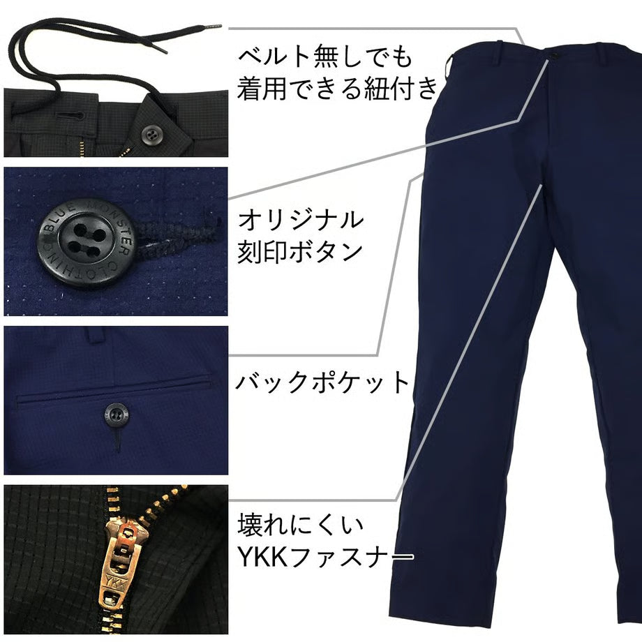 話題の【空冷式スーツ】セットアップ / (SET UP) BMC JET BREAK-AIR BLACK & NAVY & ASH GRAY / T03J&J03E1