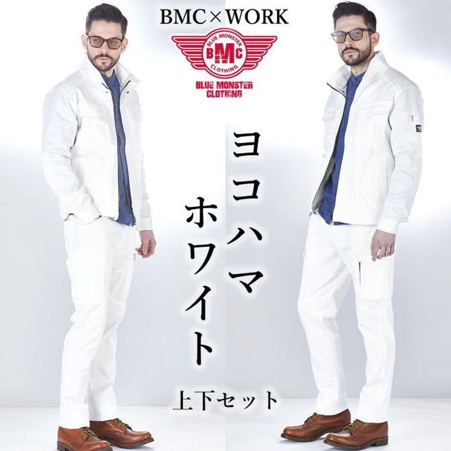 作業服 ストレッチホワイトデニム セットアップ レギュラーフィット/ (SET UP)BMC  URBAN CARGO PANTS YOKOHAMA WHITE / U03W&C88W