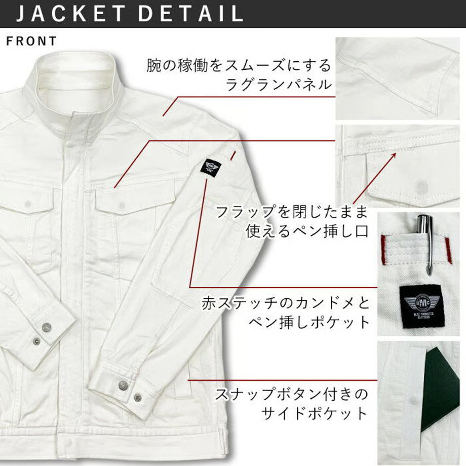 作業服 ストレッチホワイトデニム セットアップ レギュラーフィット/ (SET UP)BMC  URBAN CARGO PANTS YOKOHAMA WHITE / U03W&C88W