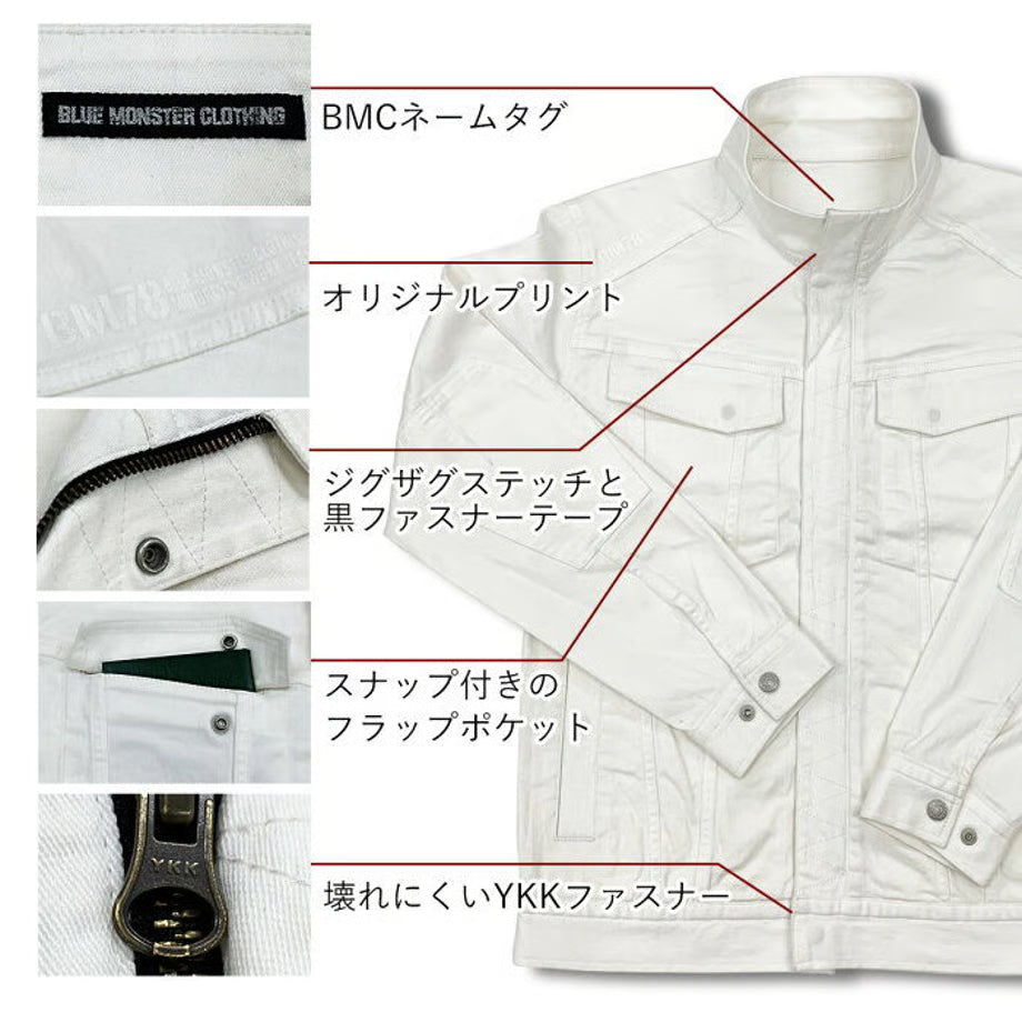作業服 ストレッチホワイトデニム セットアップ レギュラーフィット/ (SET UP)BMC  URBAN CARGO PANTS YOKOHAMA WHITE / U03W&C88W