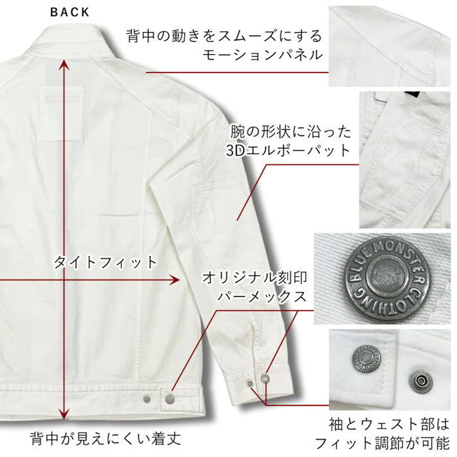 作業服 ストレッチホワイトデニム セットアップ レギュラーフィット/ (SET UP)BMC  URBAN CARGO PANTS YOKOHAMA WHITE / U03W&C88W