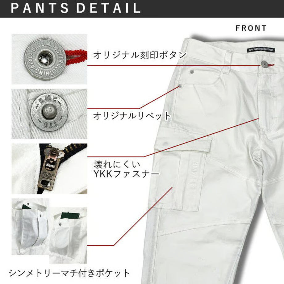 作業服 ストレッチホワイトデニム セットアップ レギュラーフィット/ (SET UP)BMC  URBAN CARGO PANTS YOKOHAMA WHITE / U03W&C88W