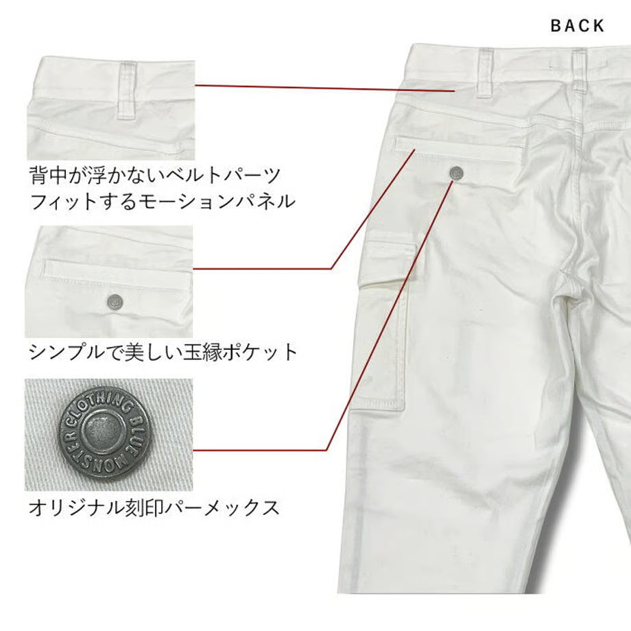 作業服 ストレッチホワイトデニム セットアップ レギュラーフィット/ (SET UP)BMC  URBAN CARGO PANTS YOKOHAMA WHITE / U03W&C88W