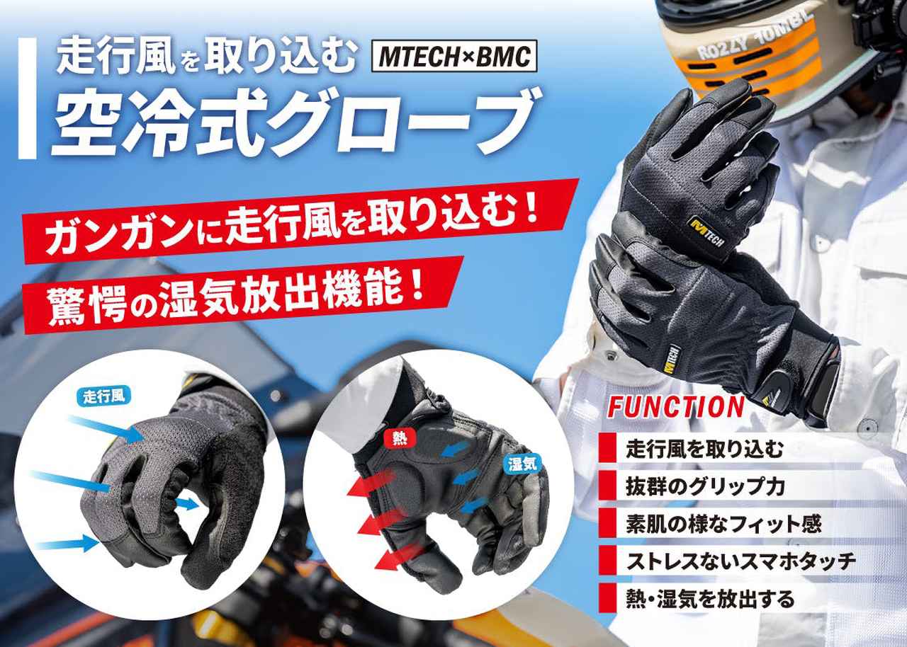 BMC【空冷式シャツ/ブラック】2024モデル BMC「空冷式シャツ」2025年モデルの先行予約販売が開始