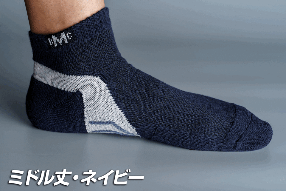 履いたら止まれない！『疲労軽減機能』を搭載した【ノンストップ・ソックス】