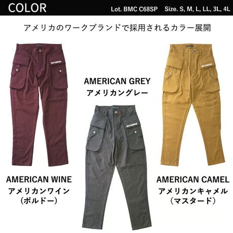 （コーデュラ cordura）作業服 ストレッチ 多収納ポケット付きカーゴパンツ ジョッパーフィット/ BMC SKY PLAYER CARGO AMERICAN / C68SP