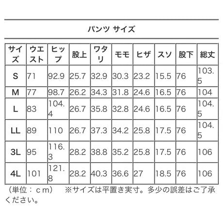 （コーデュラ cordura）作業服 ストレッチ 多収納ポケット付きカーゴパンツ ジョッパーフィット/ BMC SKY PLAYER CARGO AMERICAN / C68SP