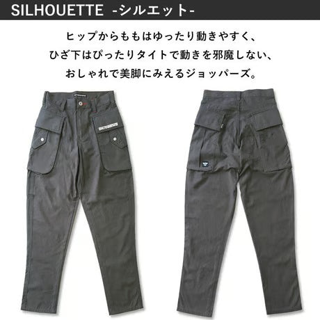 （コーデュラ cordura）作業服 ストレッチ 多収納ポケット付きカーゴパンツ ジョッパーフィット/ BMC SKY PLAYER CARGO AMERICAN / C68SP