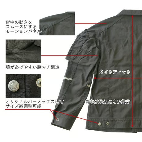 （コーデュラ cordura）作業服 ストレッチ 多収納ポケット付きジャケット レギュラーフィット/ BMC SKY PLAYER JACKET AMERICAN / U03SP