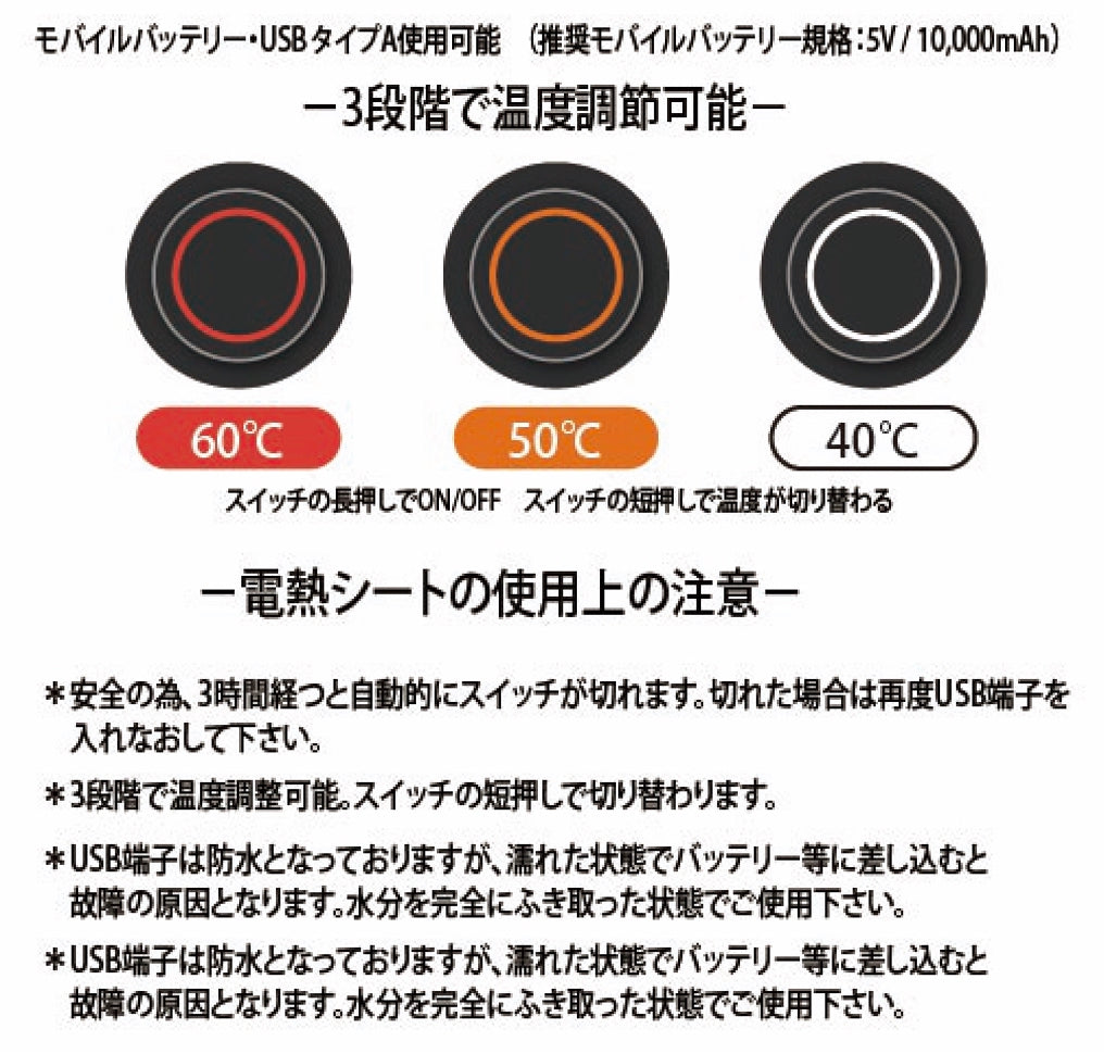 （第一期先行予約/10月13日まで）【着るコタツ】が冬のバイクライフを変える！「MAX+60℃」電熱シート搭載 ネオクラッシック防風電熱アウター【電熱MA-1】が遂に完成！