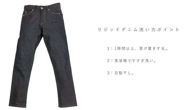 Re:児島産【スマホ生活を最適化する育てるジーンズ】をジーンズ馬鹿が作りました！
