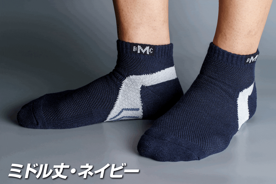 履いたら止まれない！『疲労軽減機能』を搭載した【ノンストップ・ソックス】