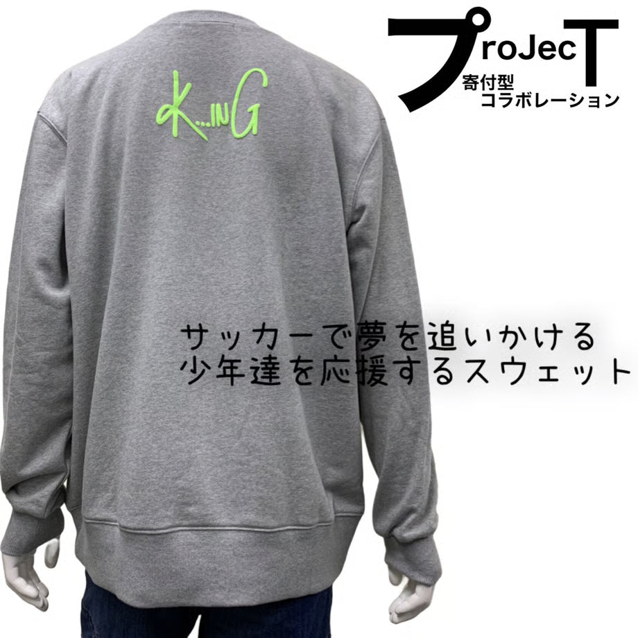【寄付型プroJecT】BM×K...inG URBAN STREET BIG SWEAT / SW04KING-23A02 GRAY