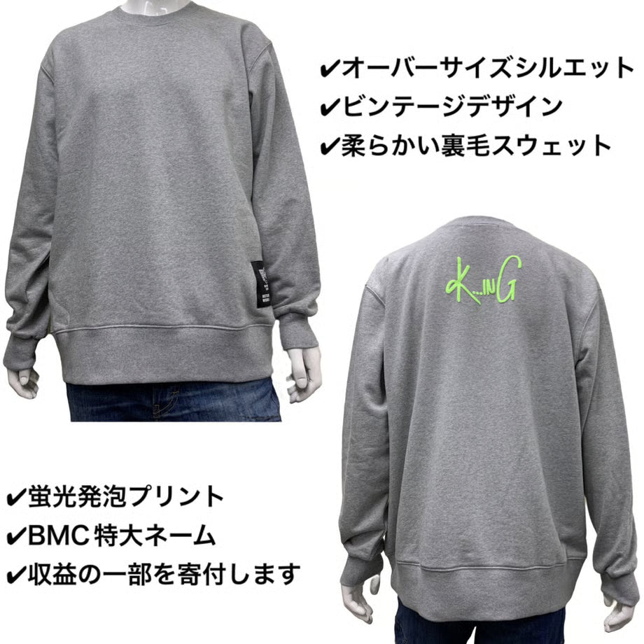 【寄付型プroJecT】BM×K...inG URBAN STREET BIG SWEAT / SW04KING-23A02 GRAY