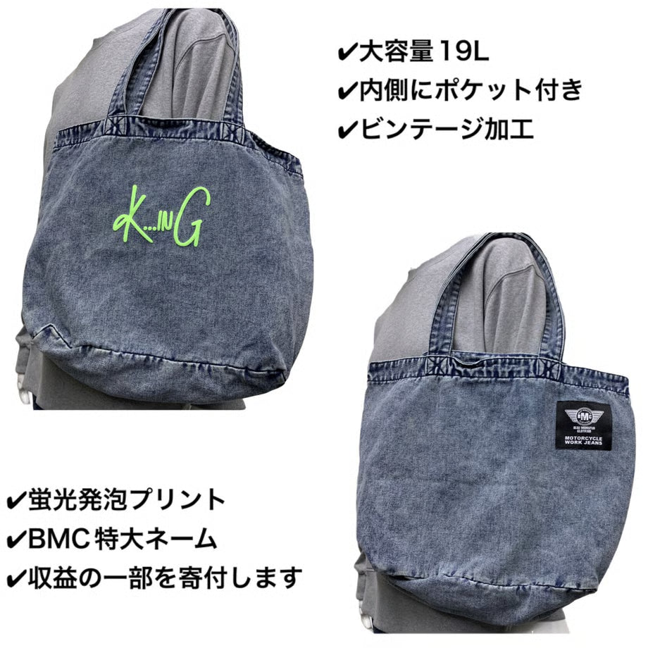 【寄付型プroJecT】BM×K...inG URBAN STREET DENIM BAG / WDB03KING-23A99 VOLCANO