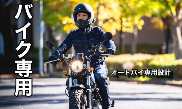 バイクウェア・装備 abc Amazon.co.jp: [SIGNORMOTO] バイク用 メンズ ジャケット&パンツ